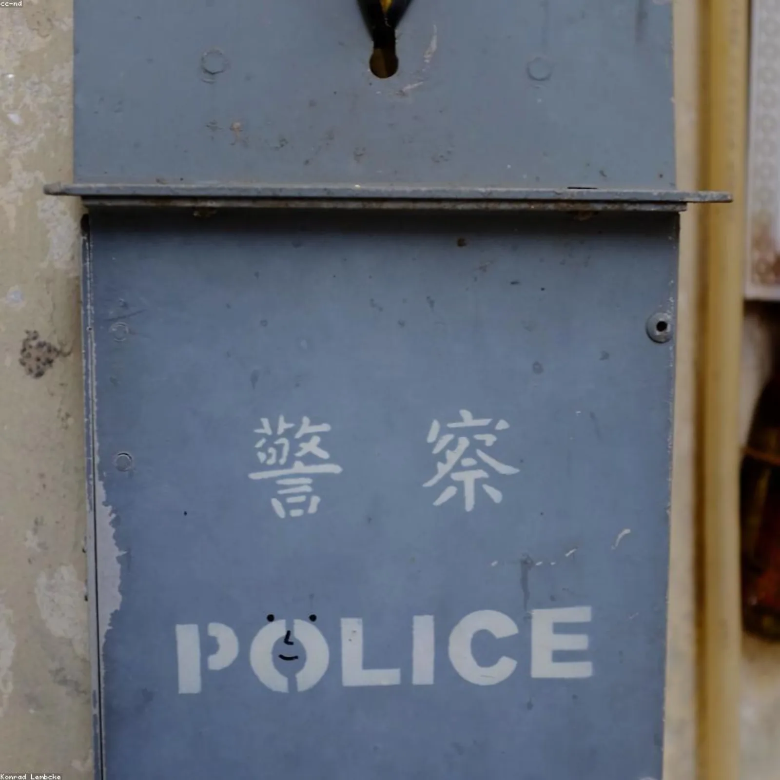 阿傑（貿易公司｜葵涌）